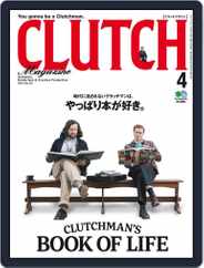 Clutch Magazine 日本語版 (Digital) Subscription                    March 2nd, 2018 Issue