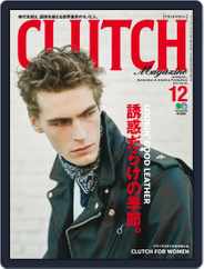 Clutch Magazine 日本語版 (Digital) Subscription                    October 29th, 2017 Issue