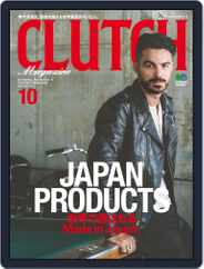 Clutch Magazine 日本語版 (Digital) Subscription                    August 26th, 2017 Issue