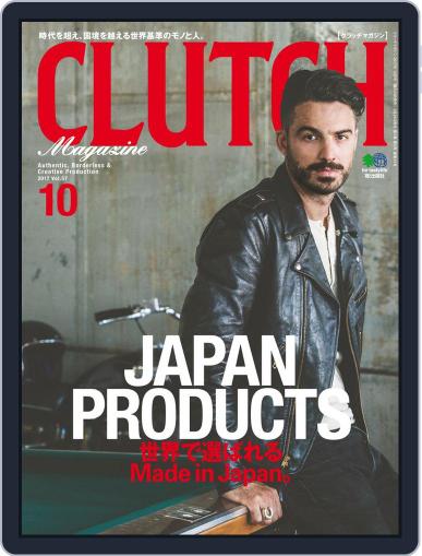 Clutch Magazine 日本語版 August 26th, 2017 Digital Back Issue Cover