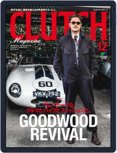 Clutch Magazine 日本語版 October 1st, 2016 Digital Back Issue Cover