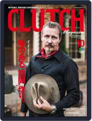 Clutch Magazine 日本語版 (Digital) Subscription                    September 1st, 2016 Issue