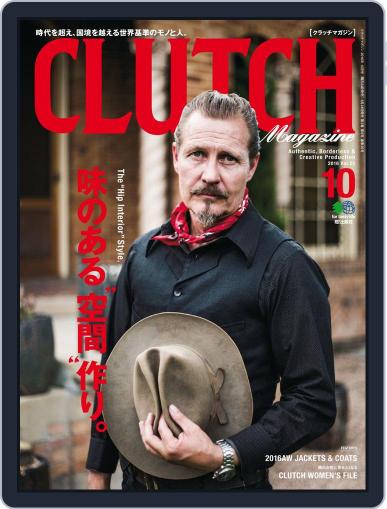 Clutch Magazine 日本語版 September 1st, 2016 Digital Back Issue Cover