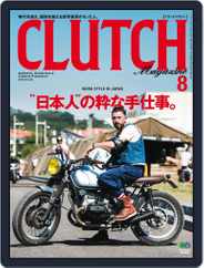 Clutch Magazine 日本語版 (Digital) Subscription                    August 1st, 2016 Issue