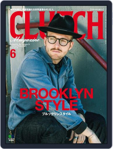 Clutch Magazine 日本語版 May 1st, 2016 Digital Back Issue Cover
