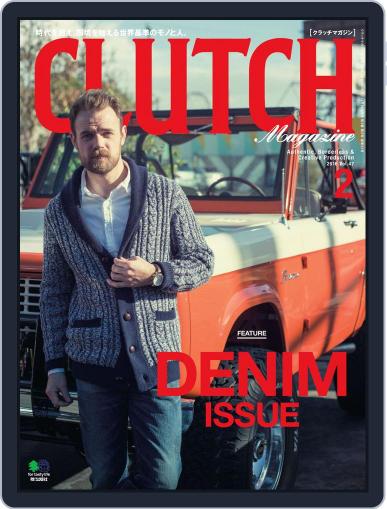 Clutch Magazine 日本語版 February 1st, 2016 Digital Back Issue Cover
