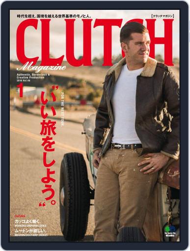 Clutch Magazine 日本語版 January 1st, 2016 Digital Back Issue Cover