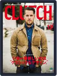 Clutch Magazine 日本語版 (Digital) Subscription December 1st, 2015 Issue