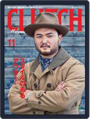 Clutch Magazine 日本語版 (Digital) Subscription November 1st, 2015 Issue