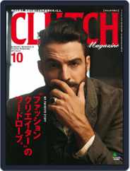 Clutch Magazine 日本語版 (Digital) Subscription August 25th, 2015 Issue