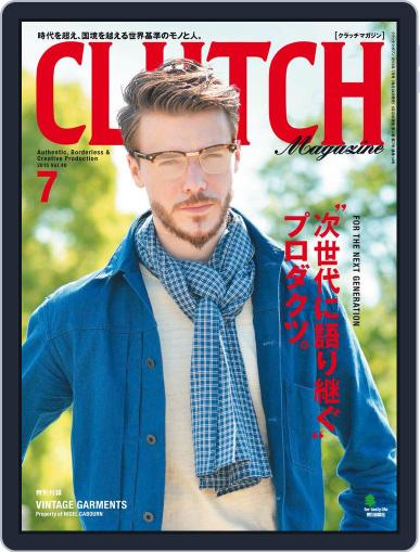 Clutch Magazine 日本語版 July 1st, 2015 Digital Back Issue Cover