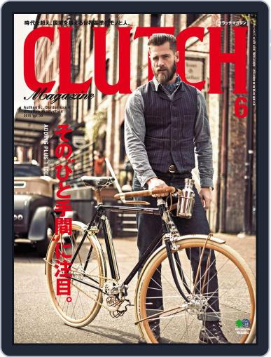 Clutch Magazine 日本語版 June 1st, 2015 Digital Back Issue Cover
