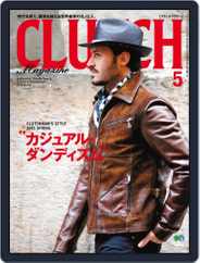 Clutch Magazine 日本語版 (Digital) Subscription March 26th, 2015 Issue