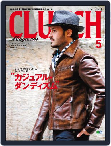 Clutch Magazine 日本語版 March 26th, 2015 Digital Back Issue Cover