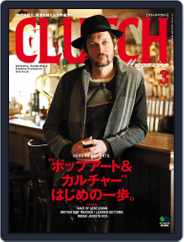 Clutch Magazine 日本語版 (Digital) Subscription January 27th, 2015 Issue