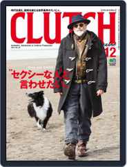 Clutch Magazine 日本語版 (Digital) Subscription                    November 2nd, 2014 Issue