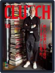 Clutch Magazine 日本語版 (Digital) Subscription October 1st, 2014 Issue
