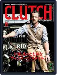 Clutch Magazine 日本語版 (Digital) Subscription June 26th, 2014 Issue