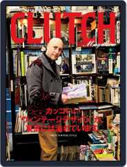 Clutch Magazine 日本語版 (Digital) Subscription January 27th, 2014 Issue