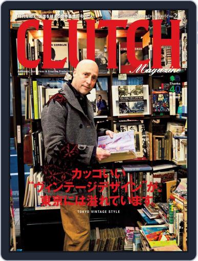 Clutch Magazine 日本語版 January 27th, 2014 Digital Back Issue Cover