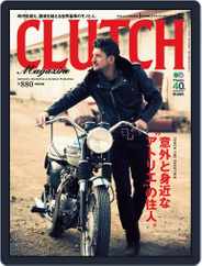 Clutch Magazine 日本語版 (Digital) Subscription                    December 16th, 2013 Issue