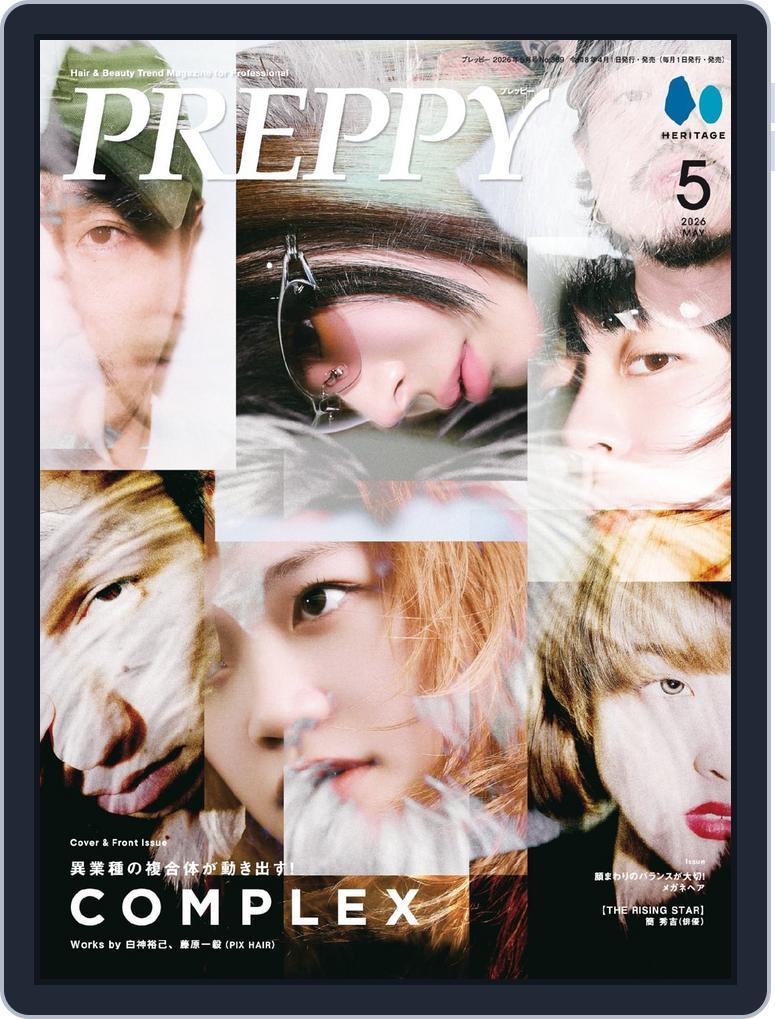 PREPPY (Digital) Subscription                    March 31st, 2026 Issue