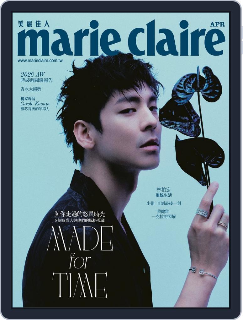Marie Claire 美麗佳人國際中文版 (Digital) Subscription                    April 1st, 2026 Issue