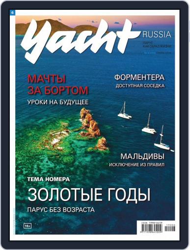 Yacht Russia June 1st, 2019 Digital Back Issue Cover