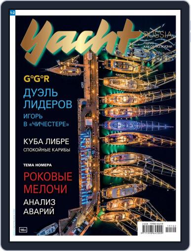 Yacht Russia January 1st, 2019 Digital Back Issue Cover