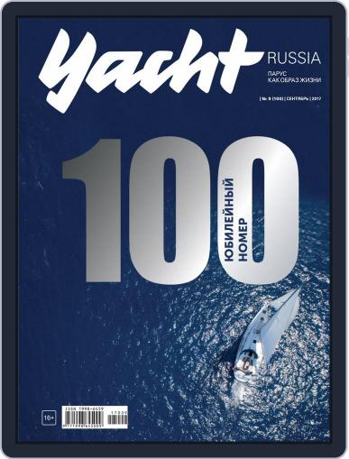 Yacht Russia September 1st, 2017 Digital Back Issue Cover