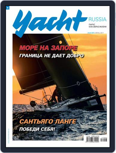 Yacht Russia June 1st, 2017 Digital Back Issue Cover