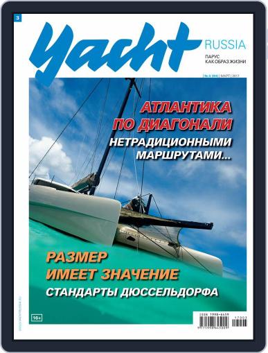 Yacht Russia March 1st, 2017 Digital Back Issue Cover