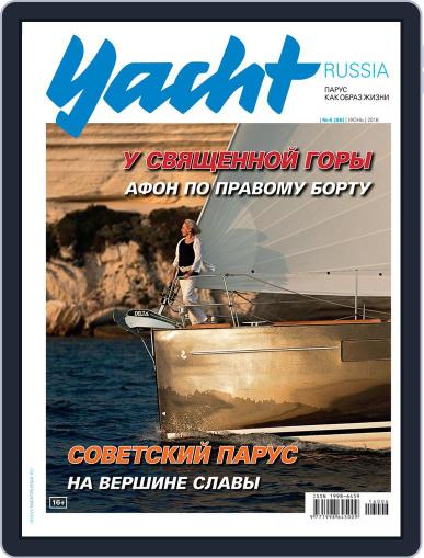 Yacht Russia June 1st, 2016 Digital Back Issue Cover