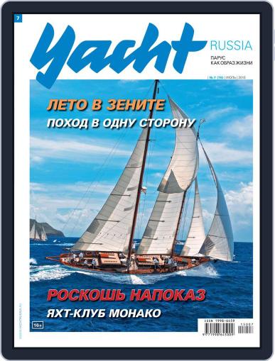 Yacht Russia June 25th, 2015 Digital Back Issue Cover