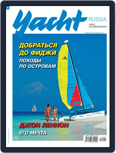 Yacht Russia August 27th, 2014 Digital Back Issue Cover