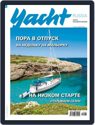 Yacht Russia April 26th, 2012 Digital Back Issue Cover