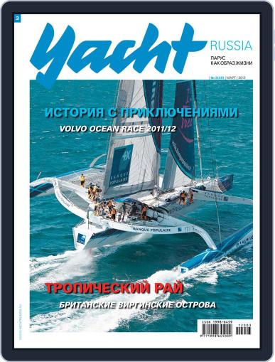 Yacht Russia March 2nd, 2012 Digital Back Issue Cover