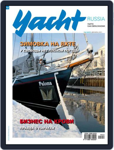 Yacht Russia November 30th, 2011 Digital Back Issue Cover