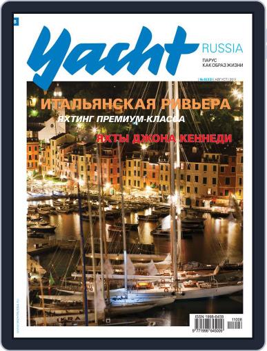 Yacht Russia July 28th, 2011 Digital Back Issue Cover