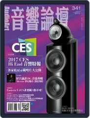 Audio Art Magazine 音響論壇 (Digital) Subscription                    February 17th, 2017 Issue