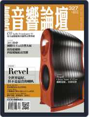 Audio Art Magazine 音響論壇 (Digital) Subscription                    December 1st, 2015 Issue