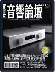 Audio Art Magazine 音響論壇 (Digital) Subscription                    June 9th, 2014 Issue