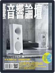 Audio Art Magazine 音響論壇 (Digital) Subscription                    March 2nd, 2014 Issue