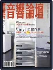 Audio Art Magazine 音響論壇 (Digital) Subscription                    May 3rd, 2013 Issue