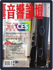 Audio Art Magazine 音響論壇 (Digital) Subscription                    January 28th, 2013 Issue