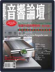Audio Art Magazine 音響論壇 (Digital) Subscription                    November 28th, 2012 Issue