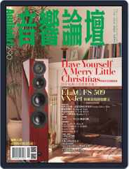Audio Art Magazine 音響論壇 (Digital) Subscription                    October 30th, 2012 Issue