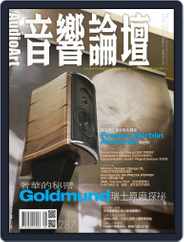 Audio Art Magazine 音響論壇 (Digital) Subscription                    August 1st, 2012 Issue