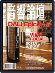 Audio Art Magazine 音響論壇 (Digital) Subscription                    July 5th, 2012 Issue