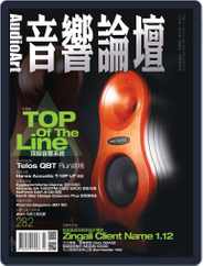 Audio Art Magazine 音響論壇 (Digital) Subscription                    March 1st, 2012 Issue